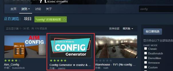 CSGO滚轮跳设置方法教程-CSGO滚轮跳怎么设置图片1