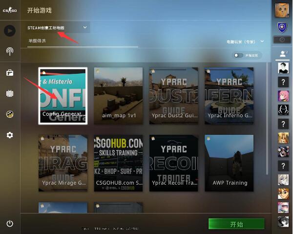 CSGO滚轮跳设置方法教程-CSGO滚轮跳怎么设置图片3
