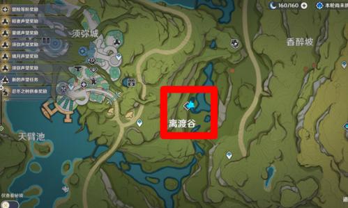 原神空行的虚铃位置图分享-原神空行的虚铃在哪图片1