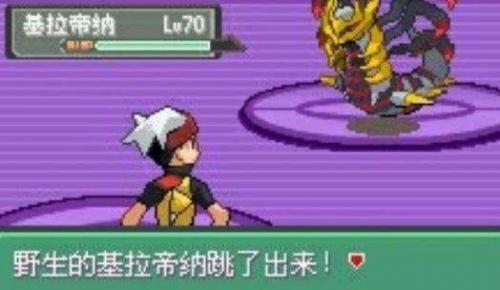 漆黑的魅影神兽捕捉攻略-漆黑的魅影神兽在哪捕捉图片3