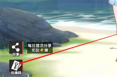 航海王热血航线11月兑换码最新-航海王热血航线11月兑换码大全2022图片1