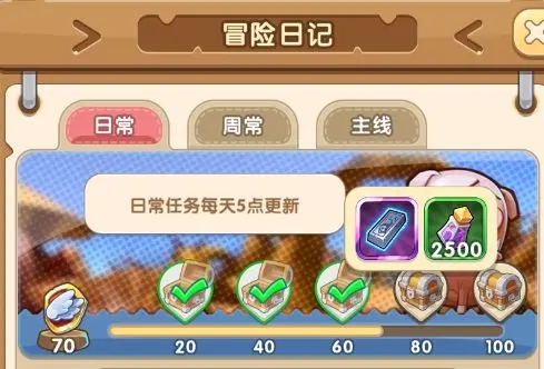 我叫MT经典再现符石获取攻略-我叫MT经典再现符石怎么获得图片3