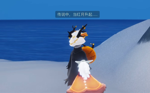 光遇万圣节黑煤球魔法获取攻略-光遇万圣节黑煤球魔法怎么获得图片1