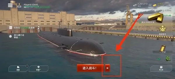 现代战舰模式切换教程-现代战舰三种模式怎么切换图片1
