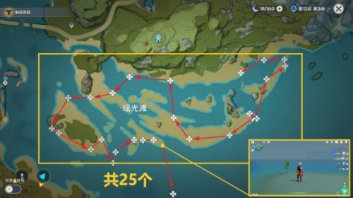原神3.2星螺位置分布图-原神3.2星螺采集路线一览图片1