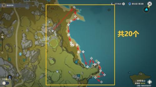 原神3.2星螺位置分布图-原神3.2星螺采集路线一览图片2