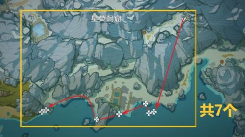 原神3.2星螺位置分布图-原神3.2星螺采集路线一览图片6
