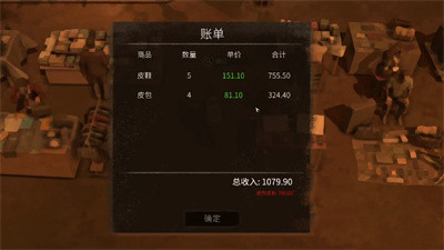 大多数摆摊方法攻略-大多数摆摊位置一览图片6