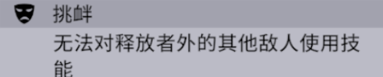 非匿名指令buff机制介绍-非匿名指令buff机制是什么图片4