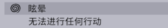 非匿名指令buff机制介绍-非匿名指令buff机制是什么图片5