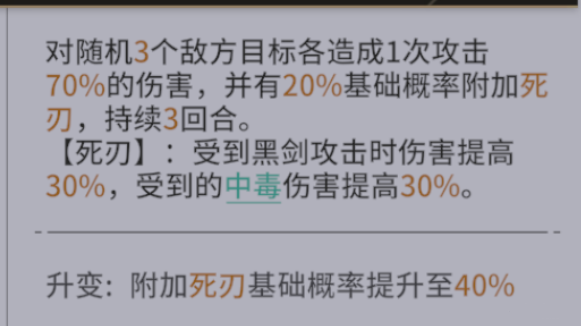 非匿名指令buff机制介绍-非匿名指令buff机制是什么图片9