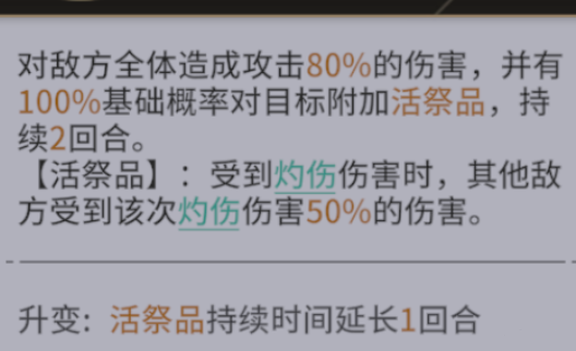 非匿名指令buff机制介绍-非匿名指令buff机制是什么图片8