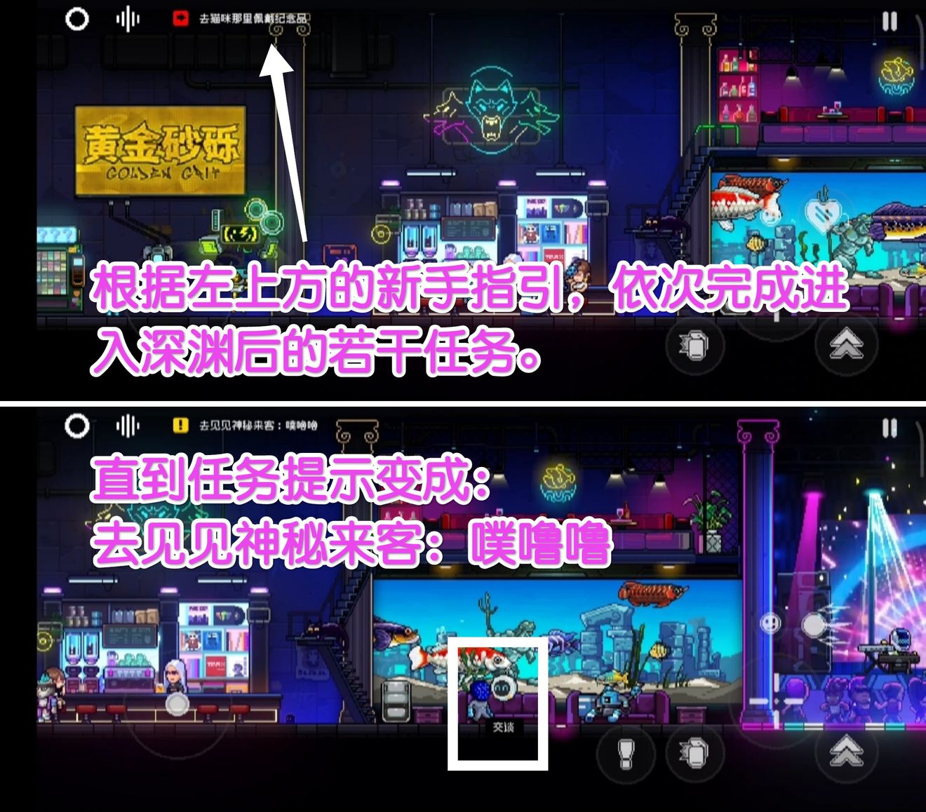 霓虹深渊无限嗒啦啦获取方法-霓虹深渊无限嗒啦啦怎么获得图片1