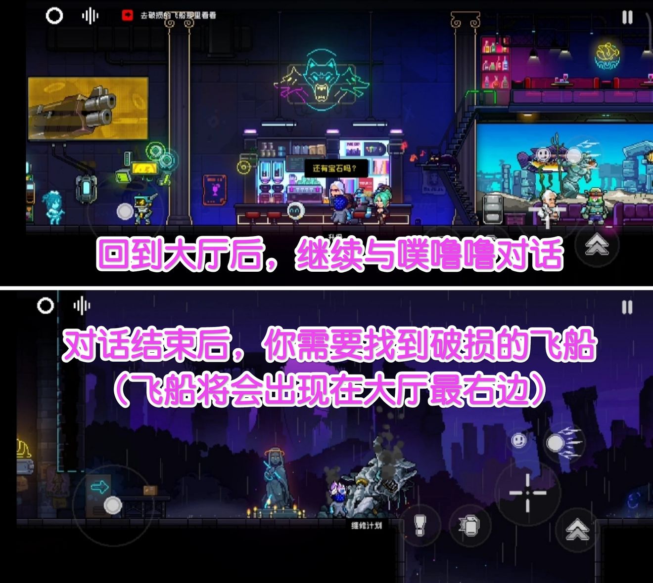 霓虹深渊无限嗒啦啦获取方法-霓虹深渊无限嗒啦啦怎么获得图片3