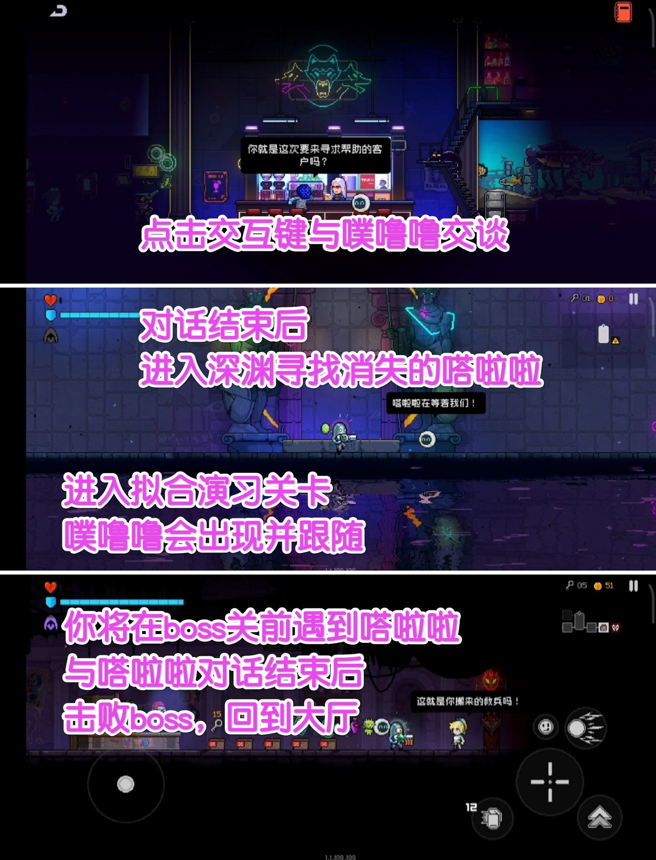 霓虹深渊无限嗒啦啦获取方法-霓虹深渊无限嗒啦啦怎么获得图片2