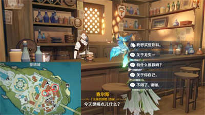 原神3.2新食谱获取方法-原神3.2新食谱怎么获得图片2