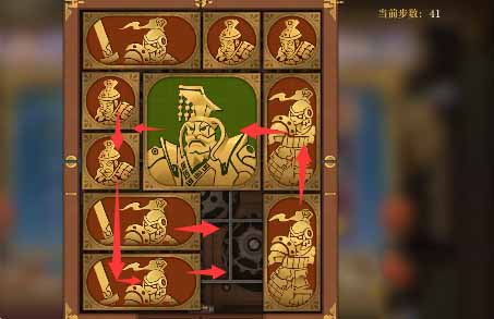 空之要塞启航困龙阵第32关通关攻略-空之要塞启航困龙阵第32关怎么过图片6