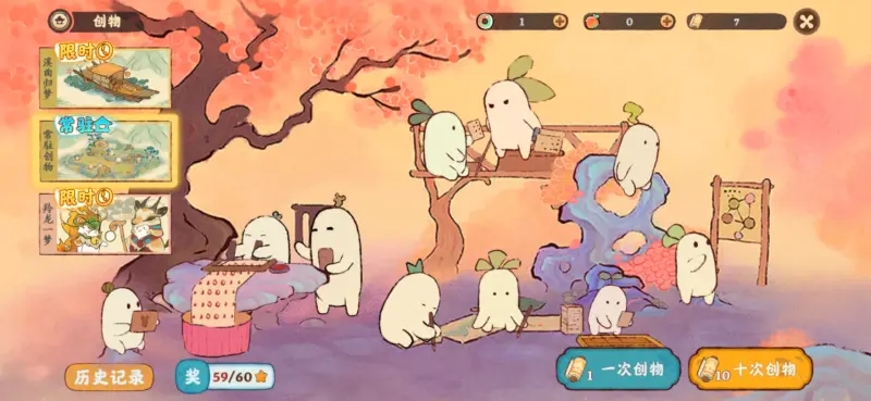 桃源深处有人家舒适度提升方法-桃源深处有人家舒适度怎么提升图片6