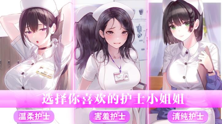 二次元养老婆手游推荐2022-二次元养老婆手游排行榜图片7