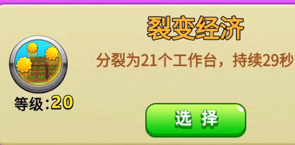 别惹农夫鸡神皮肤获得方法-别惹农夫鸡神怎么获得图片1