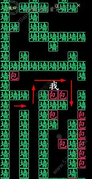 抖音逃离穷60秒怎么过关-逃离穷60秒通关教程图片4
