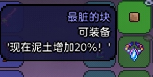 泰拉瑞亚1.4.4新增宠物一览-泰拉瑞亚1.4.4新增宠物有哪些图片12