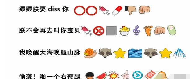 疯狂文字用表情包翻译热梗攻略-疯狂文字用表情包翻译热梗怎么过图片2