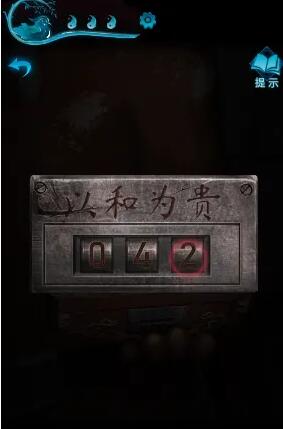 纸嫁衣3第二章盒子密码一览-纸嫁衣3第二章盒子密码是多少图片3