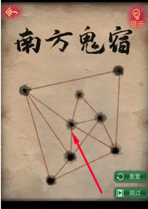 纸嫁衣南方鬼宿怎么画-纸嫁衣南方鬼宿攻略图片7