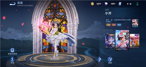 王者荣耀纯白花嫁抽奖多少钱？纯白花嫁抽奖攻略分享图片2