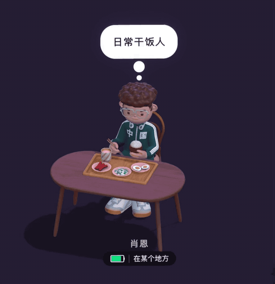 啫喱app怎么玩？啫喱app是什么？图片5