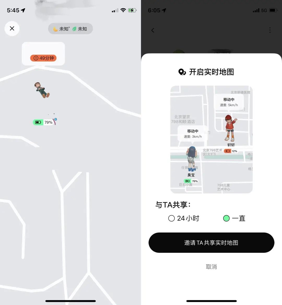 啫喱app怎么玩？啫喱app是什么？图片7