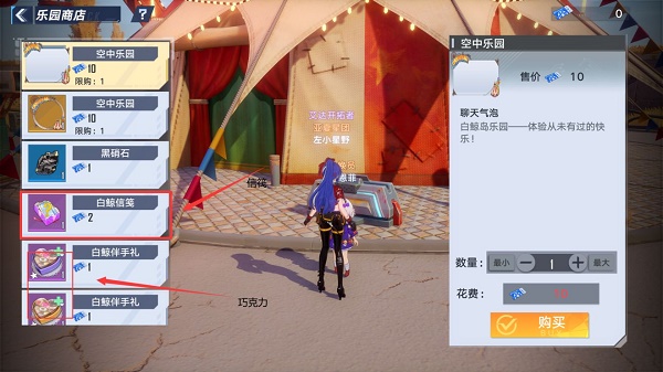 幻塔信筏在哪里 信筏怎么获取图片1