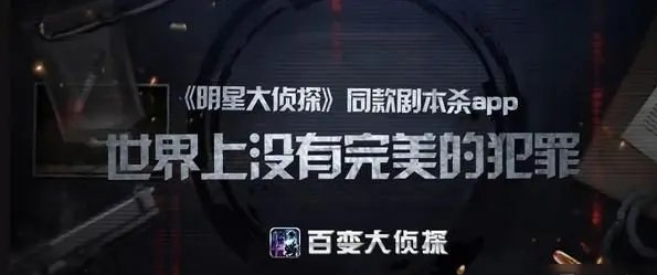 百变大侦探轮回酒店凶手答案是什么？轮回酒店凶手剧本杀真相答案详解图片2