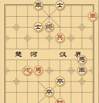 大多数游戏象棋残局怎么破解？象棋残局通关解法攻略图文分享图片7