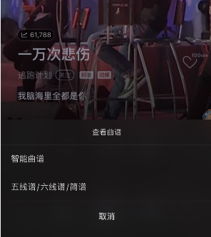 QQ音乐AB反复功能怎么用？AB反复功能使用方法介绍一览图片4