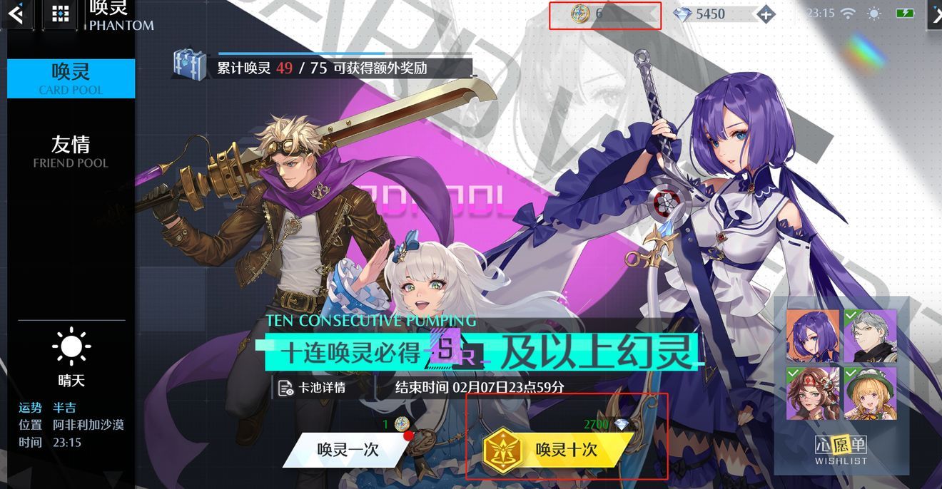 诺亚之心光明试炼怎么玩？光明试炼玩法介绍详情图片10