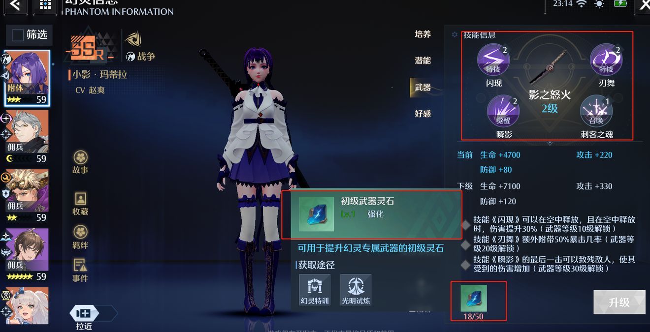 诺亚之心光明试炼怎么玩？光明试炼玩法介绍详情图片9