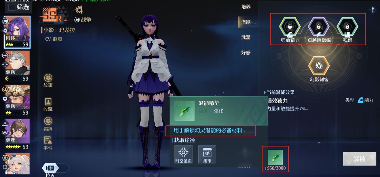 诺亚之心光明试炼怎么玩？光明试炼玩法介绍详情图片8
