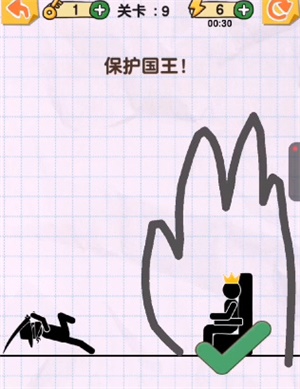 画线火柴人完整版通关攻略大全 画线火柴人全通关教程（持续更新）图片25
