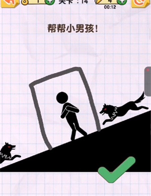 画线火柴人完整版通关攻略大全 画线火柴人全通关教程（持续更新）图片42