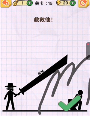 画线火柴人完整版通关攻略大全 画线火柴人全通关教程（持续更新）图片45