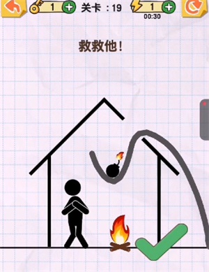画线火柴人完整版通关攻略大全 画线火柴人全通关教程（持续更新）图片57