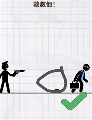 画线火柴人完整版通关攻略大全 画线火柴人全通关教程（持续更新）图片61