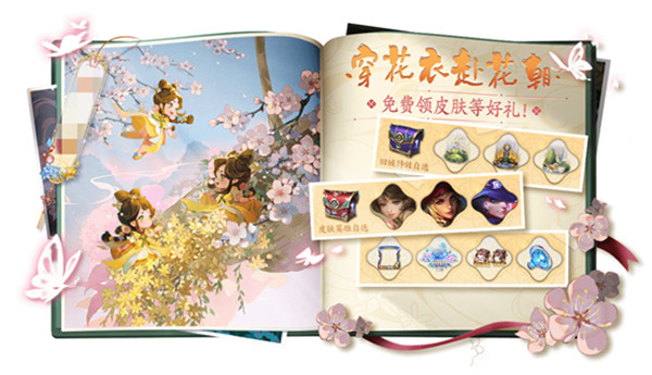 王者荣耀3月1日更新了什么？3.1全服不停机更新活动大全图片3
