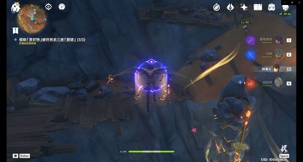 原神磐键位置大全 巧瞒七星解磐键位置信息一览图片8