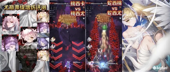爆裂魔女尤斯蒂缇星图强度评测：尤斯蒂缇破星建议图片6