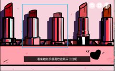房间的秘密第二关攻略大全 第二关图文通关流程教程图片6