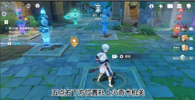 原神机关棋谭三星参差争电光怎么过？星参差争电光玩法攻略大全图片11