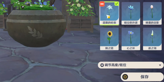 原神第四道花题攻略：花题第四天怎么过图片5